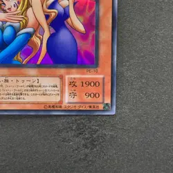 Toon Gemini Elf PE-10 Ultra Rare YuGiOh 100 - Image 5