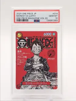 MONKEY D. LUFFY 2025 ONE PIECE JAPANESE VOL.20 SUPER RARE F #ST21 PSA 10 Q6093 - Image 1