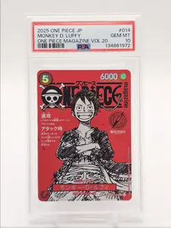 MONKEY D. LUFFY 2025 ONE PIECE JAPANESE VOL.20 SUPER RARE D #ST21 PSA 10 Q6093 - Image 1