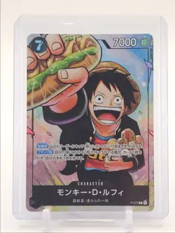 MONKEY D. LUFFY 2024 ONE PIECE JAPANESE PROMO D #P-075 Q6093 - Image 1