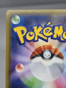 Pokemon Card - Yveltal 018/032 Japanese Pokekyun Collection CP3 1st Edition #3 - Image 3