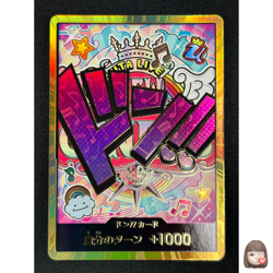 [NM] DON !! Card Uta Gold ONE PIECE Card Game Japanese MN56 - Image 1