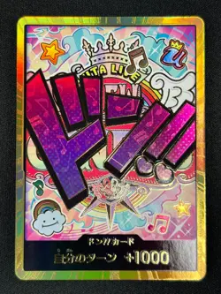 [NM] DON !! Card Uta Gold ONE PIECE Card Game Japanese MN56 - Image 2