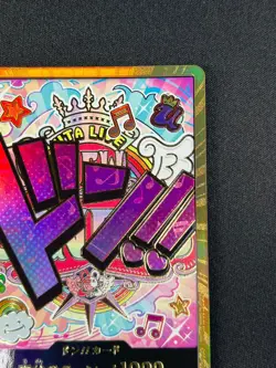 [NM] DON !! Card Uta Gold ONE PIECE Card Game Japanese MN56 - Image 5