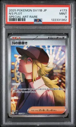 PSA 9 MINT JAPANESE POKEMON 2025 N's Plan 173/086 Black Bolt SV11B - Image 1