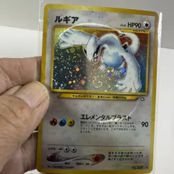 Lugia Holo Japanese Neo Genesis Pokemon Card No. 249 Vintage 2000 Rare - Image 2