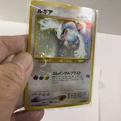 Lugia Holo Japanese Neo Genesis Pokemon Card No. 249 Vintage 2000 Rare - Image 3