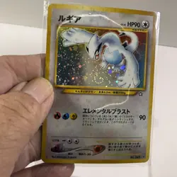 Lugia Holo Japanese Neo Genesis Pokemon Card No. 249 Vintage 2000 Rare - Image 4