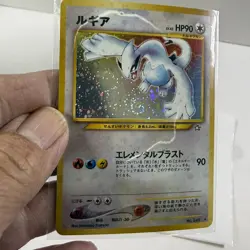Lugia Holo Japanese Neo Genesis Pokemon Card No. 249 Vintage 2000 Rare - Image 5
