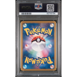 PSA 7 Raikou EX 071/069 Dark Rush BW4 JAPANESE Pokemon Card 1st Ed - Image 2
