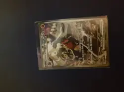 Cynthia's Garchomp EX 232/182 Sir Destined Rivals Secret Rare Card English - Image 4