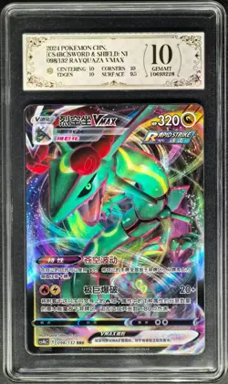2024 Pokemon Cards CHN. Rayquaza VMAX 098/132 RR PCG 10 (SAME AS PSA 10) - Image 1