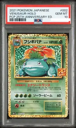 ALL PSA 10 Sequential Set Pokemon 25th Charizard Blastoise Venusaur 2021 Japan - Image 2