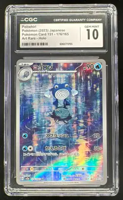 2023 Pokemon Scarlet & Violet 151 Japanese #176/165 Poliwhirl Art Rare CGC 10 - Image 1