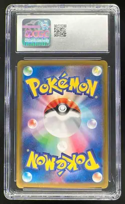 2023 Pokemon Scarlet & Violet 151 Japanese #176/165 Poliwhirl Art Rare CGC 10 - Image 2
