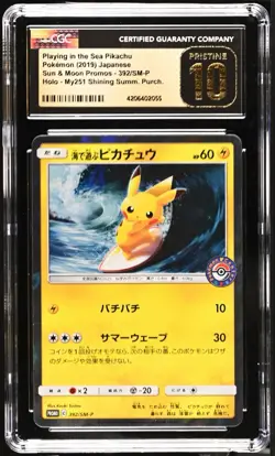 Pokemon Playing in the Sea Pikachu My251 JPN Holo Promo 392/SM-P CGC 10 Pristine - Image 1