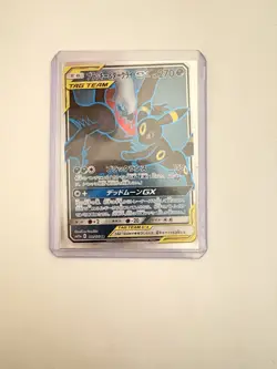 Pokemon Umbreon & Darkrai GX 181/173 Tag Team All Stars Holo Super Rare Japanese - Image 3