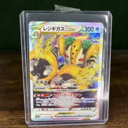 Pokemon TCG Regigigas VSTAR 125/172 RRR S12a Japanese Edition (NM Condition) - Image 1