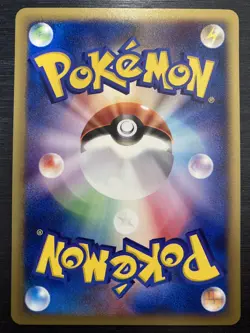 Pokemon Card Shining ImakuniU 018/P Japanese Fan Club new membership Promo - Image 2