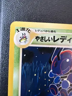 Light Ledian #166 Neo Destiny (Japanese) Old Back Pocket Monster TCG Pokemon MP - Image 3