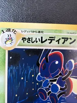 Light Ledian #166 Neo Destiny (Japanese) Old Back Pocket Monster TCG Pokemon MP - Image 4