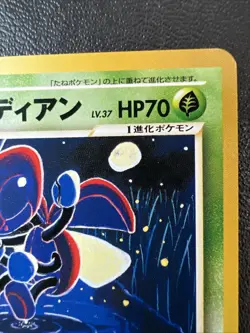 Light Ledian #166 Neo Destiny (Japanese) Old Back Pocket Monster TCG Pokemon MP - Image 5