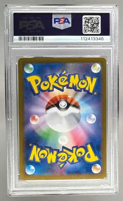 3346 Mewtwo 2023 Japanese Pokemon Scarlet & Violet 151 #183 Art Rare PSA 10 - Image 2