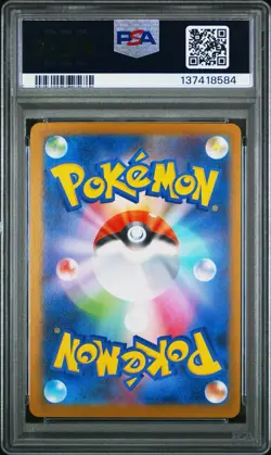 2025 POKEMON JJAPANESE N M2-INFERNO X ART RARE #084 DEWGONG PSA 9 - Image 2
