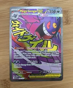 MEGA GENGAR EX 269/217 POKEMON ASCENDED HEROES MEGA EVOLUTION NM+ IN HAND - Image 1