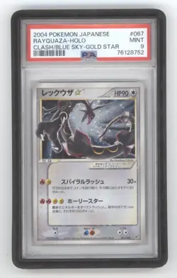 2004 POKEMON JAPANESE CLASH BLUE SKY GOLD STAR RAYQUAZA HOLO #067 PSA 9 Q6491 - Image 1