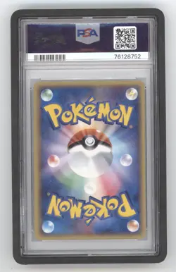 2004 POKEMON JAPANESE CLASH BLUE SKY GOLD STAR RAYQUAZA HOLO #067 PSA 9 Q6491 - Image 2