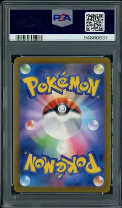 2022 POKEMON JAPANESE SWSH VSTAR UNIVERSE #212 FA CHARIZARD VSTAR PSA 10 - Image 2