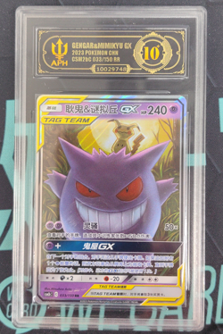 APH Black 10 Pokemon Gengar＆Mimikyu GX 033/150 RR 2023 csM2bC Pack S.Chinese - Image 1