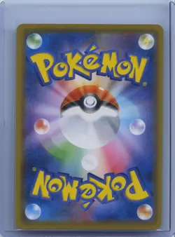 2019 Japanese Pokemon sm11b Dream League 059/049 Excadrill NM - Image 2