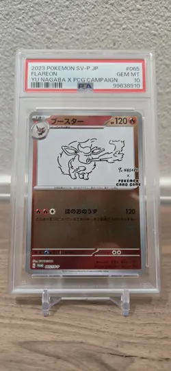 Pokemon Flareon Yu Nagaba X Pcg Campaign PSA 10 Japanese Sv-P Promo #065 GEMMINT - Image 1