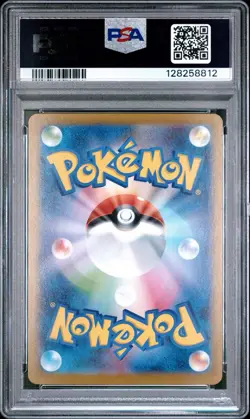 2025 POKEMON JPN SV11W-WHITE FLARE ART RARE #128 SAWK PSA 9 - Image 2