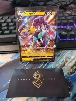(Japanese) Raikou V 038/172 RR - s12a VSTAR Universe - Pokemon TCG (NM) - Image 1