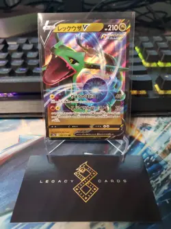 (Japanese) Rayquaza V 107/172 RR - s12a VSTAR Universe - Pokemon TCG (NM) - Image 1