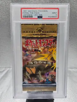 1997 Nintendo Pokemon Fossil Foil Pack Japanese 291 Yen! PSA 9! - Image 1