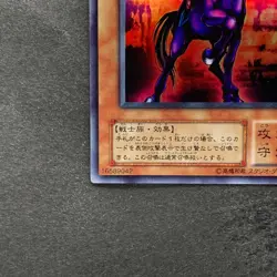 Swift Gaia the Fierce Knight YU-02 Ultra Rare YuGiOh 100 - Image 4
