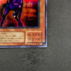 Swift Gaia the Fierce Knight YU-02 Ultra Rare YuGiOh 100 - Image 5