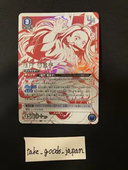 UAPR/KMY-3-021 UR Nezuko Kamado Promo Demon Slayer Union Arena Card - Image 1