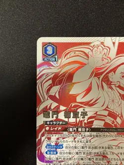 UAPR/KMY-3-021 UR Nezuko Kamado Promo Demon Slayer Union Arena Card - Image 2