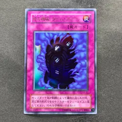 Time Machine G3-B2 Ultra Rare YuGiOh 240 - Image 1