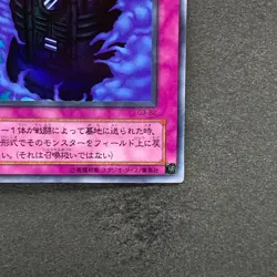 Time Machine G3-B2 Ultra Rare YuGiOh 240 - Image 5