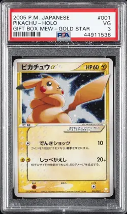 2005 POKEMON JPN GIFT BOX MEW GOLD STAR #001 PIKACHU-HOLO PSA 3 - Image 1