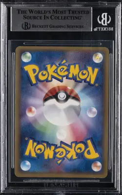 2005 POKEMON GIFT BOX MEW & LUCARIO JPN #001 PIKACHU GOLD STAR BGS 7 - Image 2