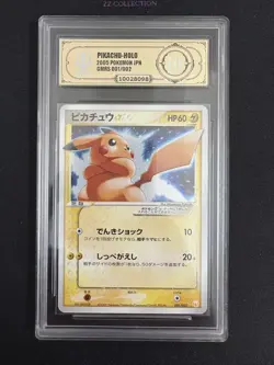 2005 Pokemon JPN Pikachu-Holo GMRS 001/002 Gold Star Gift Box Mew APH 10 -XBZ - Image 1