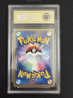 2005 Pokemon JPN Pikachu-Holo GMRS 001/002 Gold Star Gift Box Mew APH 10 -XBZ - Image 3