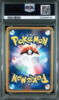 2005 POKEMON JPN GIFT BOX MEW GOLD STAR #002 MEWTWO-HOLO PSA 3 - Image 2
